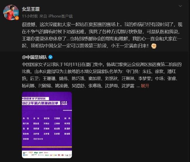 不过，我知道我必须做得更多，即使我已经32岁了，因为仅仅被征召是不够的，你必须在球场上配得上它。